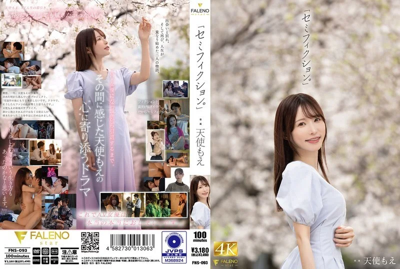 [FNS-093 English Subtitle] – “Half True Tales.”
